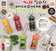 S&B SPICE HERB Miniature key chain Part.2 Set of 6 Gashapon Capsule toys NEW_1