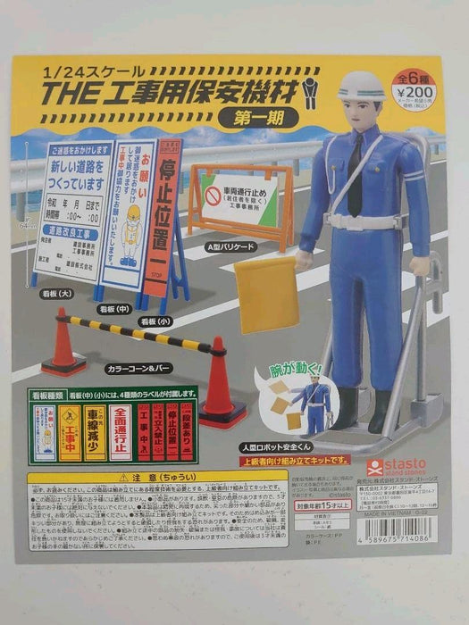 Stand Stones 1/24 THE construction safety equipment Figure Set of 6 Gashapon NEW_1