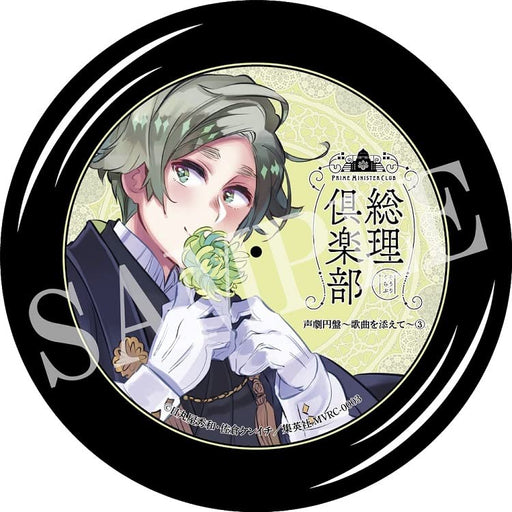 [CD] Sori Club Seigeki Enban Kakyoku wo Soete 3 MVRC-3 with paper coaster set_2