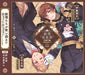 [CD] Sori Club Seigeki Enban -Kakyoku wo Soete- 1 MVRC-1 Standard Edition NEW_1