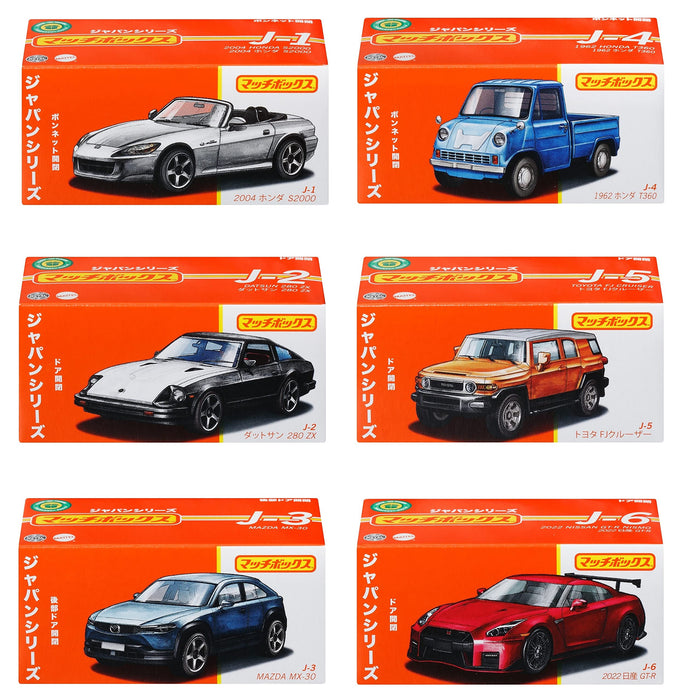 MATTEL Matchbox Japan Series Assortment 12 minicars 986A-HFF78 1/64 scale NEW_4