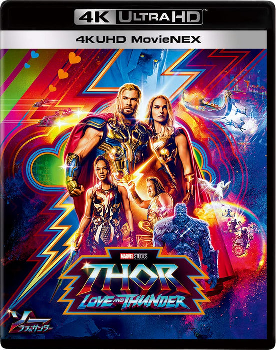 THOR LOVE & THUNDER 4K Ultra HD Blu-ray+3D+Blu-ray+MovieNEX VWAS-7414 NEW_1