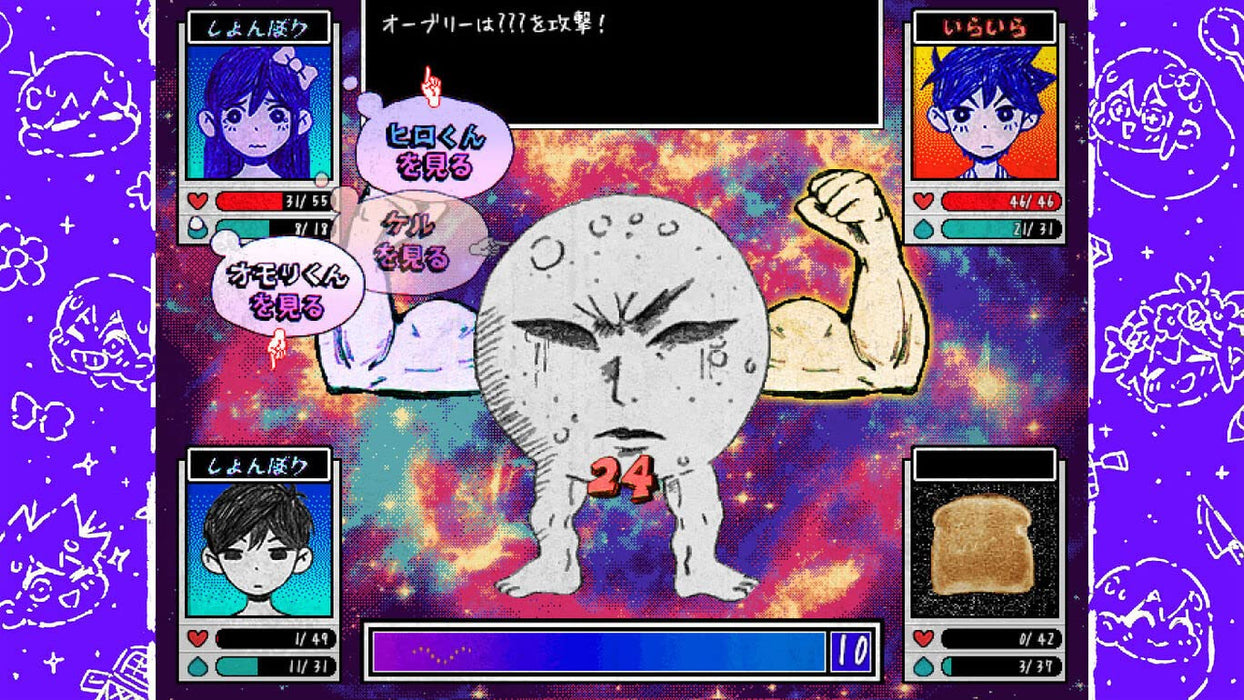 Nintendo Switch video game OMORI with Manual & Sticker HAC-P-A72YA Fangamer NEW_7