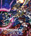 [CD] Symphogear AXZ Character Song Album KICA-2600 Complete of character songs_1
