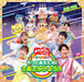 [CD] Okaasan to Issho Special Stage Yatto Aetane! Saa, Dekakeyou!! PCCG-2191 NEW_1
