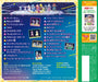 [CD] Okaasan to Issho Special Stage Yatto Aetane! Saa, Dekakeyou!! PCCG-2191 NEW_2