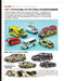 Model Cars November 2022 No.318 (Magazine) Porsche I want to make the most now_6