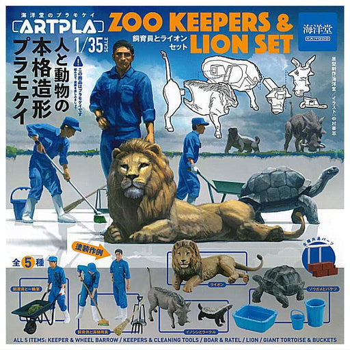 Kaiyodo ARTPLA 1/35 zookeeper and lion Figure Set of 5 Full Comp Gashapon toys_1