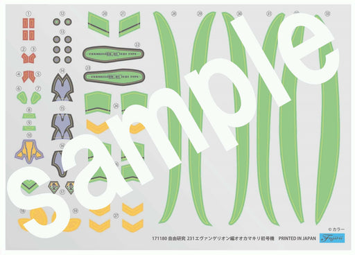 Fujimi Jiyukenkyu-231 Tenodera Aridifolia Praying Mantis Kit Evangelion01 Color_2