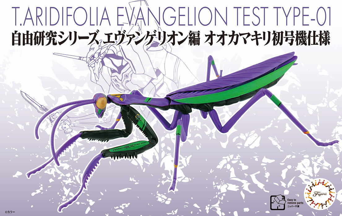 Fujimi Jiyukenkyu-231 Tenodera Aridifolia Praying Mantis Kit Evangelion01 Color_6