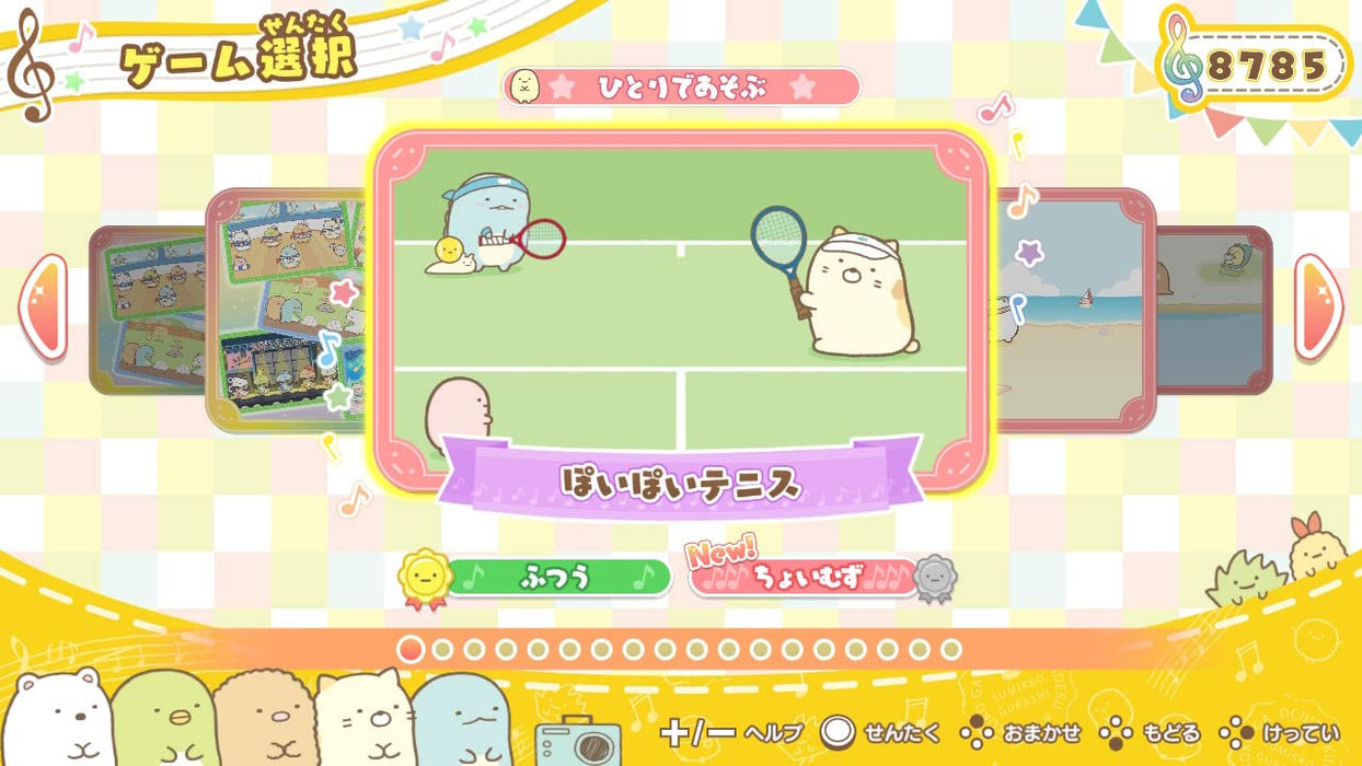 Nintendo Switch Software Sumikko Gurashi Everyone's Rhythm Party HAC-P-BAB8A NEW_2