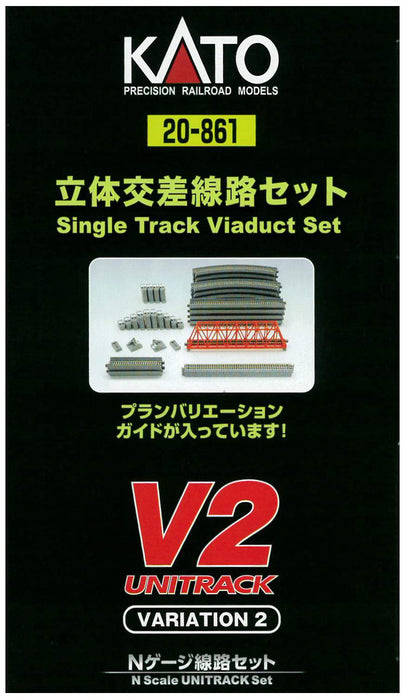 KATO N gauge 1/150 Unitrack V2 Single Track Viaduct Set Variation 2 20-861 NEW_3