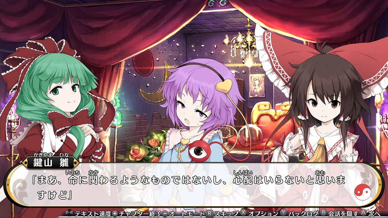 Nintendo Switch Game Mystery Gensokyo TOD RELOADED with all DLC HAC-P-AMSMD NEW_5