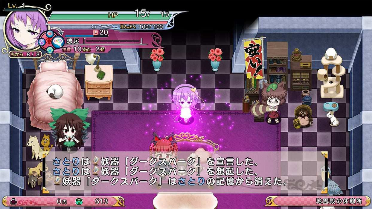 Nintendo Switch Game Mystery Gensokyo TOD RELOADED with all DLC HAC-P-AMSMD NEW_9