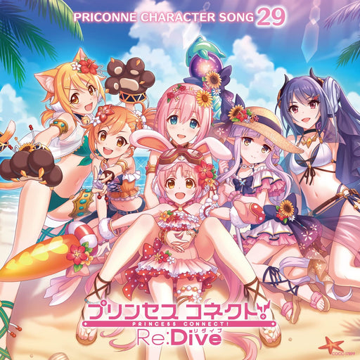 CD Princess Connect! Re: Dive PRICONNE CHARACTER SONG 29 COCC-17899 NEW_1