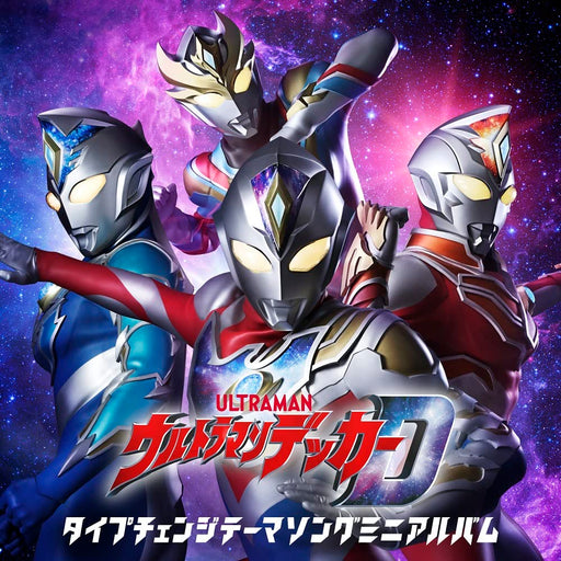 [CD] Ultraman Decker Type Change Theme Song Mini Album LACA-25026 SCREEN mode_1