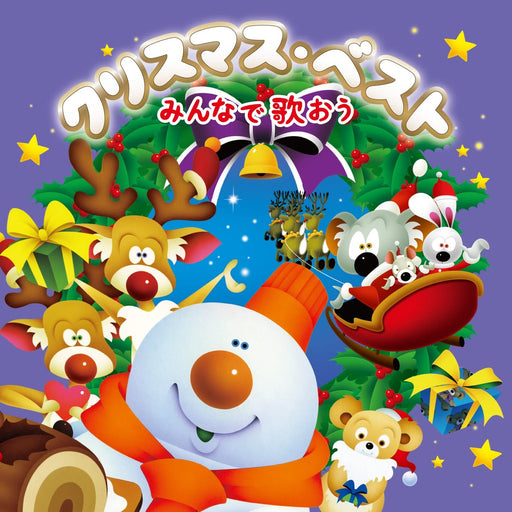 [CD] Christmas Best -Minna de Utaou- CRCD-2521 The whole family can enjoy it!_1