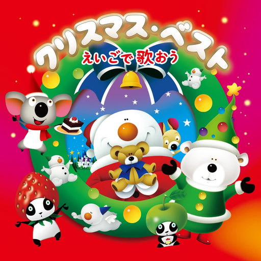[CD] Christmas Best -Eigo de Utaou- CRCD-2522 The whole family can enjoy it! NEW_1