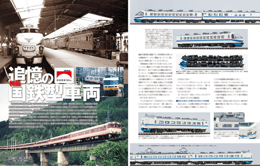 RM MODELS November 2022 No.326 (Magazine) Reminiscences of National Railways NEW_2