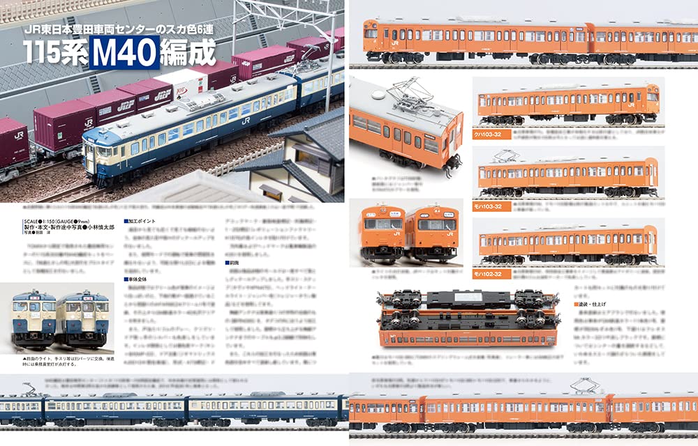 RM MODELS November 2022 No.326 (Magazine) Reminiscences of National Railways NEW_3