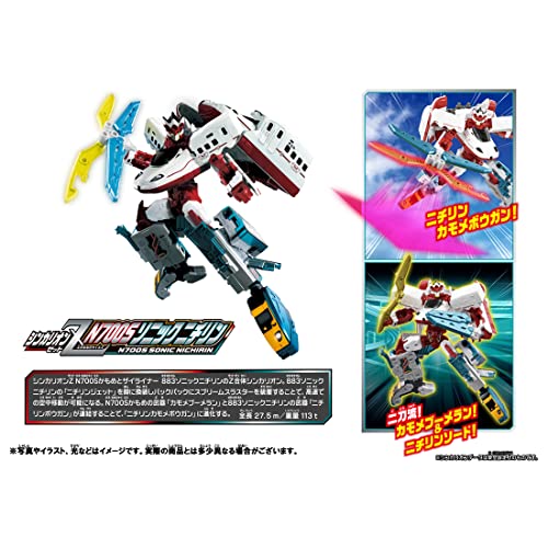 Plarail SHINKALION Z N700S KAMOME & ZAILINER 883 SONIC NICHIRIN Set ‎212539 NEW_6