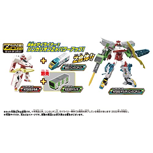 Plarail SHINKALION Z N700S KAMOME & ZAILINER 883 SONIC NICHIRIN Set ‎212539 NEW_7
