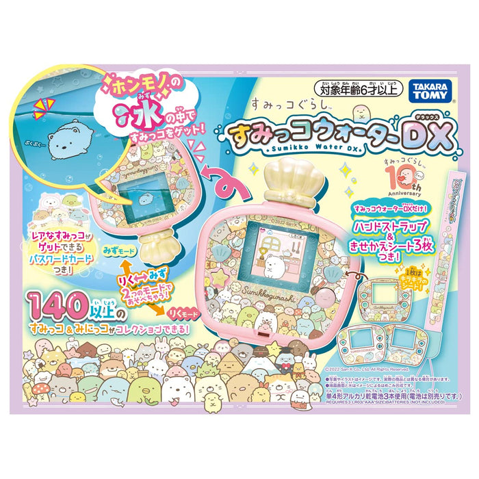 Sumikko gurashi Sumikko Water DX LCD game + hand strap Delux Edition Takara NEW_3