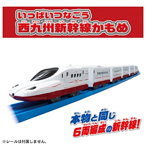 TAKARA TOMY Plarail Let's Connect Lot Nishikyushu Shinkansen Kamome Figure NEW_3