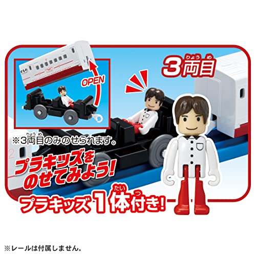 TAKARA TOMY Plarail Let's Connect Lot Nishikyushu Shinkansen Kamome Figure NEW_4