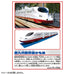 TAKARA TOMY Plarail Let's Connect Lot Nishikyushu Shinkansen Kamome Figure NEW_5