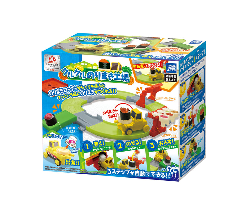 TAKARATOMY A.R.T.S Kurukuru Norimaki Factory Cooking Toy Sushi Roll Maker NEW_2