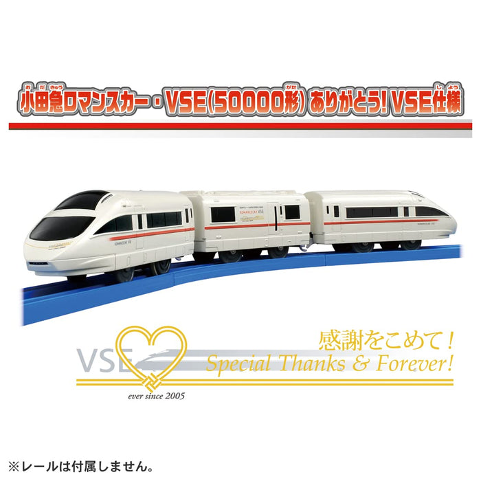 TAKARA TOMY Plarail Odakyu ROMANCE CAR VSE 50000 Series Special Thanks & Forever_3