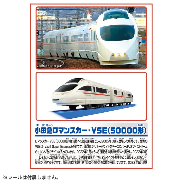 TAKARA TOMY Plarail Odakyu ROMANCE CAR VSE 50000 Series Special Thanks & Forever_4