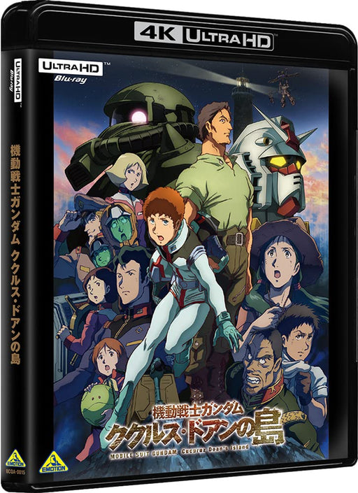 MOBILE SUIT GUNDAM Cucuruz Doan's Island 4K ULTRA HD Blu-ray+Booklet BCQA-0015_1