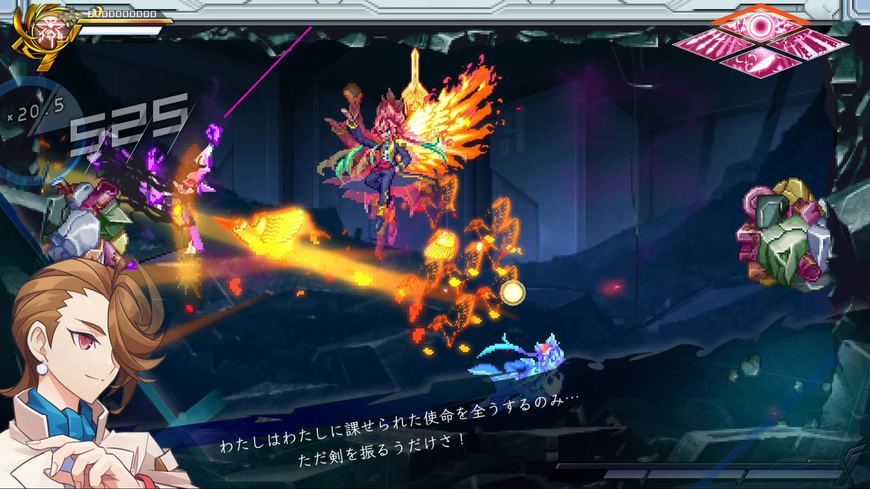 PS4 Game Software Gunvolt Chronicles: Luminous Avenger iX w/ Bonus PLJM-17125_2