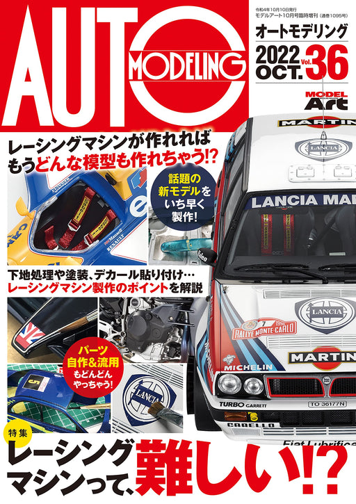 Auto Modeling Vol.36 October 2022 (Book) Model Art extra edition Racing machine_1