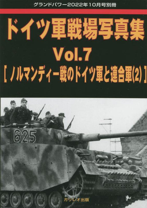 Ground Power October 2022 Separate Volume Photo Book Vol.7 [Case Normandy](Book)_1