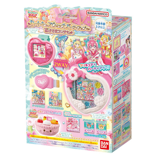 BANDAI Delicious Party Pretty Cure Heart Cure Watch Party Up Kid's Lunch Set Toy_2