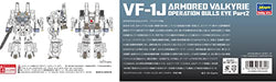 Hasegawa 1/72 Macross VF-1J Armored Valkyrie Operation Bullseye Part2 Kit 65880_9
