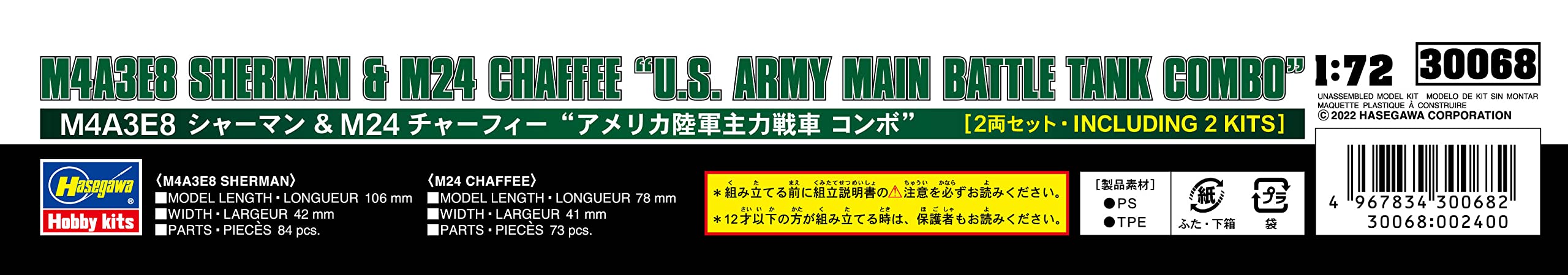 1/72 M4A3E8 SHERMAN & M24 CHAFFEE U.S. ARMY MAIN BATTLE TANK COMBO kit 30068 NEW_7