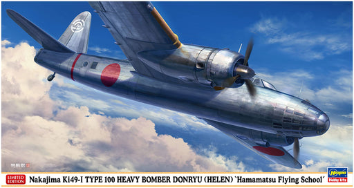 Hasegawa 1/72 Nakajima Ki49-I TYPE 100 HEAVY BOMBER DONRYU HELEN kit 02418 NEW_1