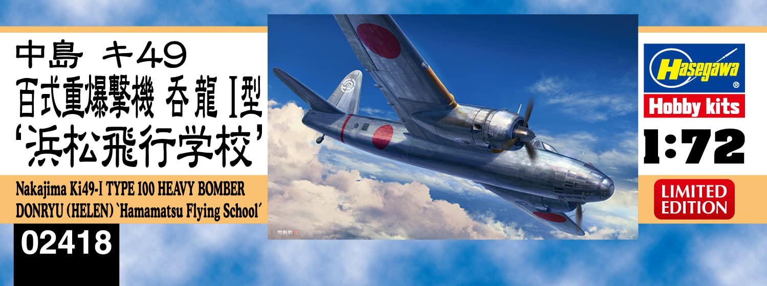 Hasegawa 1/72 Nakajima Ki49-I TYPE 100 HEAVY BOMBER DONRYU HELEN kit 02418 NEW_2