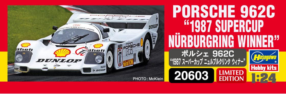 Hasegawa 1/24 PORSCHE 962C 1987 SUPERCUP NURBURGRING WINNER Model kit 20603 NEW_2