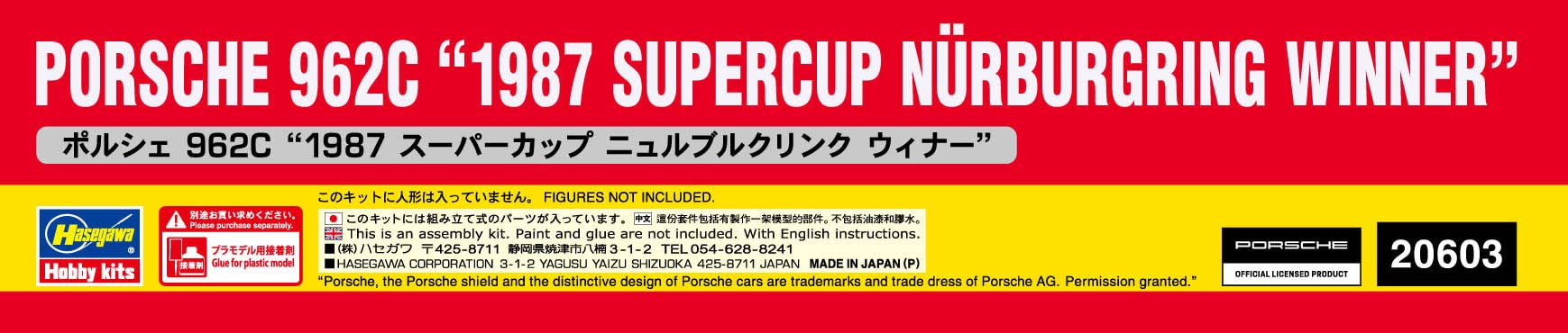 Hasegawa 1/24 PORSCHE 962C 1987 SUPERCUP NURBURGRING WINNER Model kit 20603 NEW_4