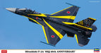 Hasegawa 1/48 Mitsubishi F-2A 8SQ 60th ANNIVERSARY Plastic Model kit 07517 NEW_3