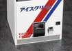 Hasegawa 1/12 Figure Accessories Retro Vending Machine Ice Plastic Model 62203_3