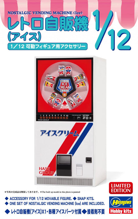 Hasegawa 1/12 Figure Accessories Retro Vending Machine Ice Plastic Model 62203_6