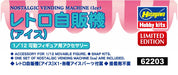 Hasegawa 1/12 Figure Accessories Retro Vending Machine Ice Plastic Model 62203_7