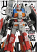 Monthly Model Graphix November 2022 (Hobby Magazine) Entry Grade Gunpla NEW_1