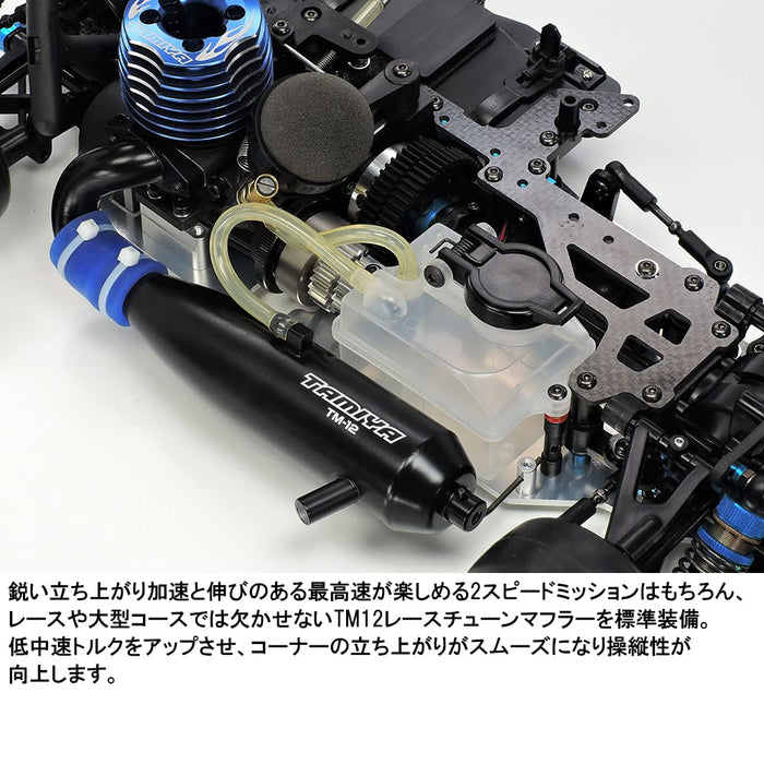 Tamiya 1/10 Engine RC Car Series No.55 RCE TG10-Mk.2 FZ Racing Chassis Kit 44055_5